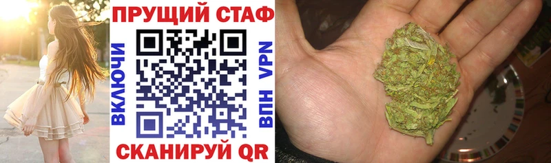 Купить ГАШ Alpha-PVP Галлюциногенные грибы Бошки Шишки Cocaine МЕФ Короча