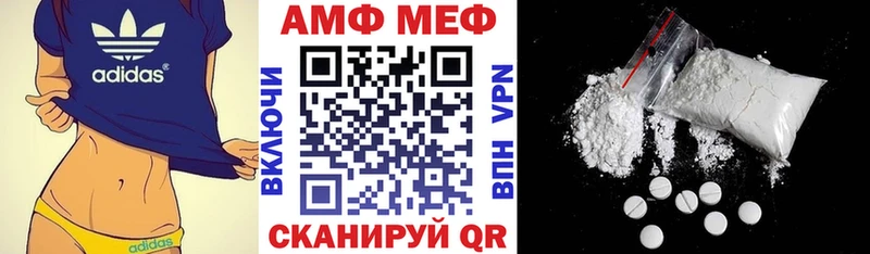 Купить закладки  Короча  АМФ 98% 