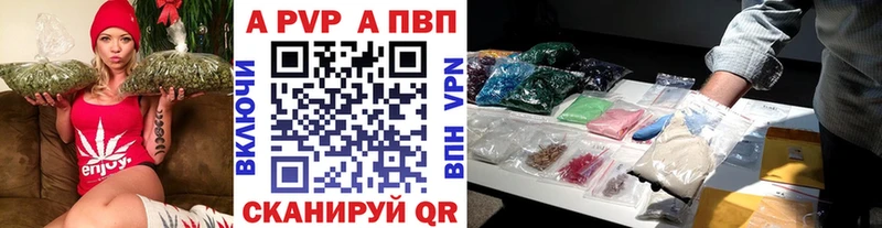 Alpha PVP СК  Купить закладки  Короча 