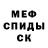 Метадон белоснежный TEZERAKT