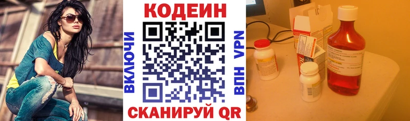 Купить  Короча  Кодеин напиток Lean (лин) 