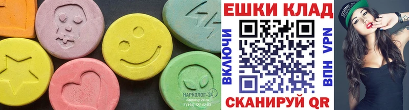 Купить где  Короча  Ecstasy 99% 