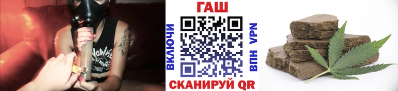 ГАШИШ ice o lator  Купить  Короча 