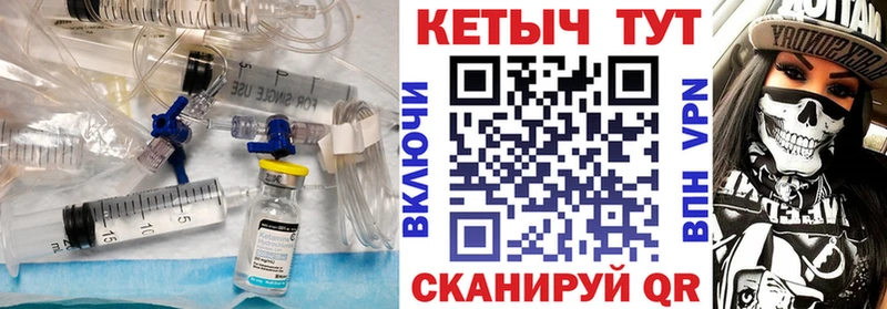 Купить  Короча  КЕТАМИН VHQ 