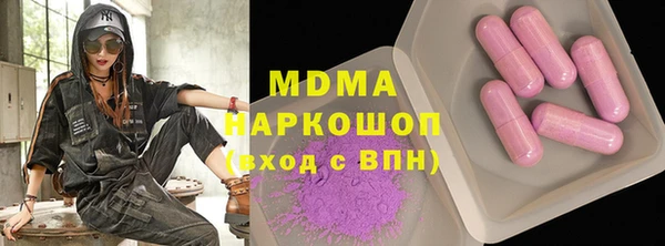 mdma Иннополис
