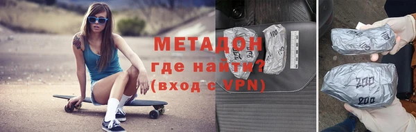 mdma Иннополис