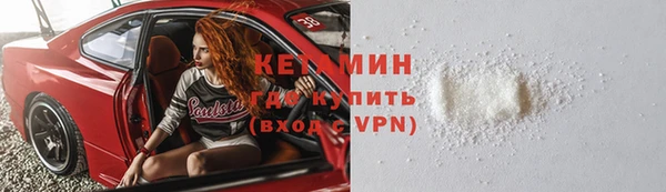 spice Инсар