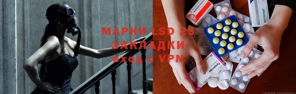 mdma Иннополис