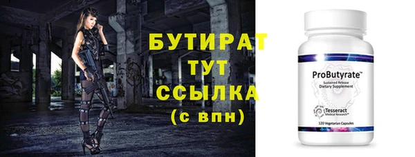 2c-b Инта