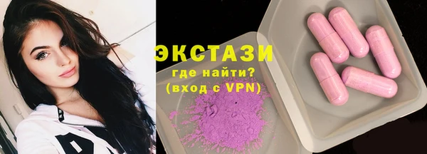 mdma Иннополис