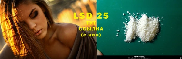 mdma Иннополис
