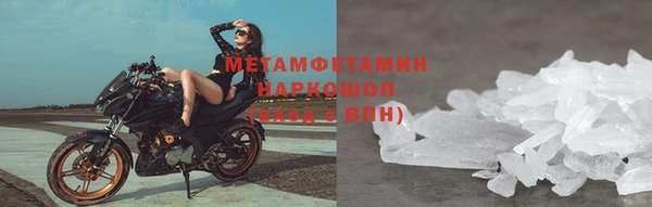 mdma Иннополис