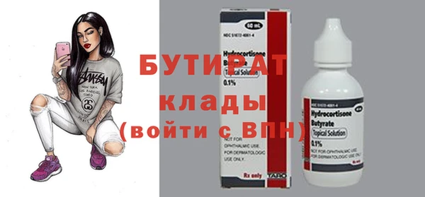 2c-b Инта
