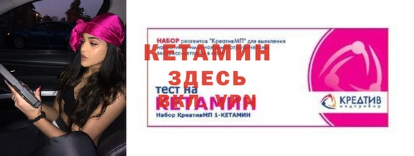 spice Инсар