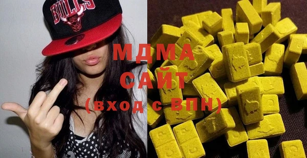 mdma Иннополис