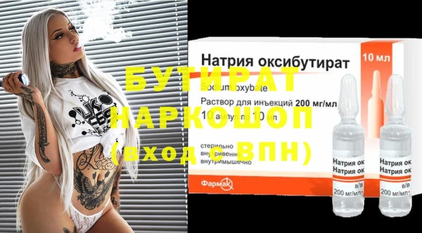 2c-b Инта
