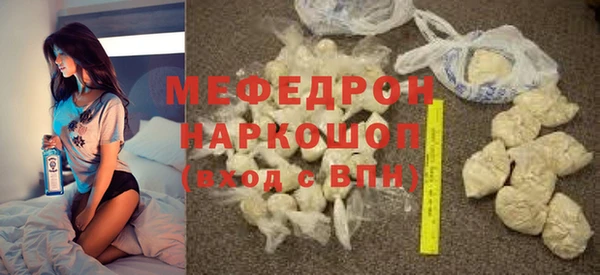 mdma Иннополис