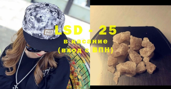 mdma Иннополис