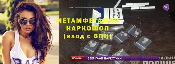 2c-b Инта