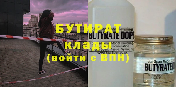 spice Инсар
