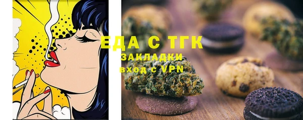 mdma Иннополис