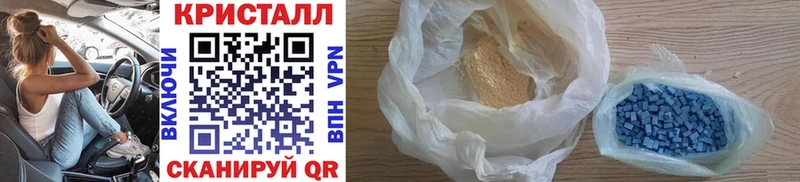 Купить закладки  Короча  Первитин кристалл 