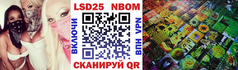Купить  Короча  Наркотические марки 1500мкг 