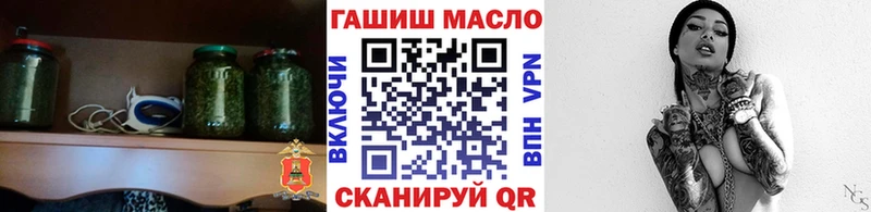 ТГК гашишное масло  Купить где  Короча 